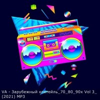 Музыка и звуки для монтажа: выпуск 1-0-8