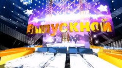 Школьный футаж (заставка) - Выпускной - Школьные - Футажи HD - Всё для фото и видео монтажа
